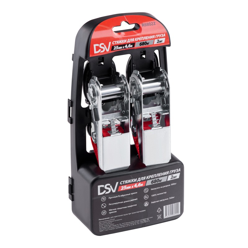 Репер (стяжка груза) DSV R88022, 25 мм х 4.6 м, 0.68 т 