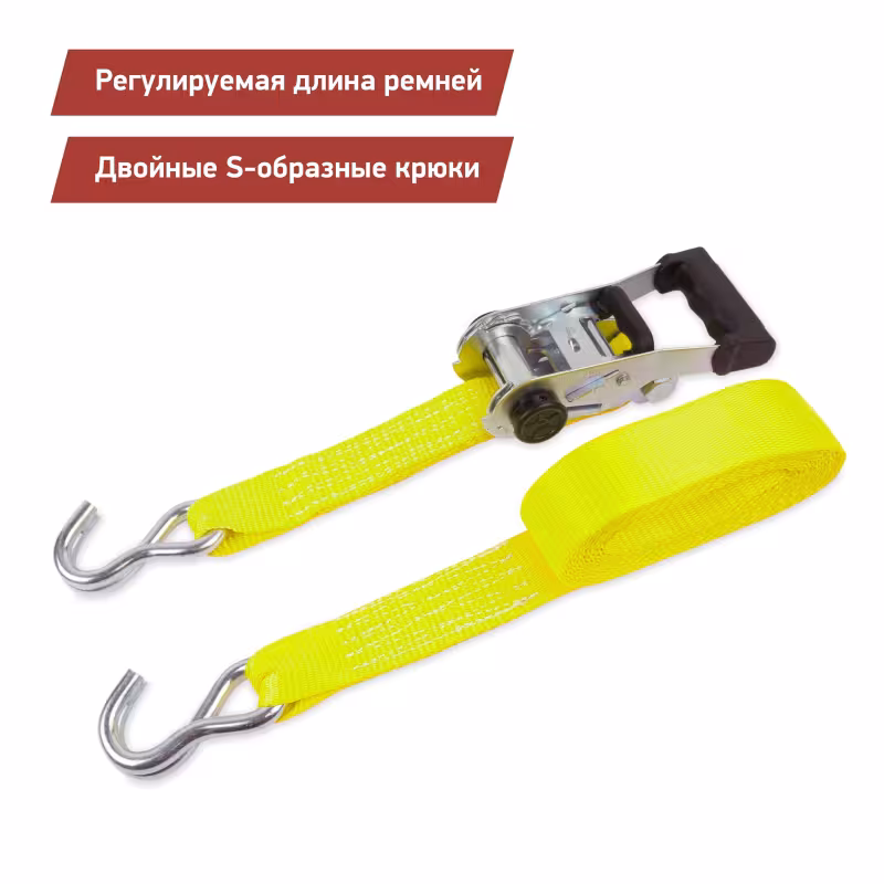 Репер (стяжка груза) DSV R88011, 38 мм х 4.6 м, 2.25 т  