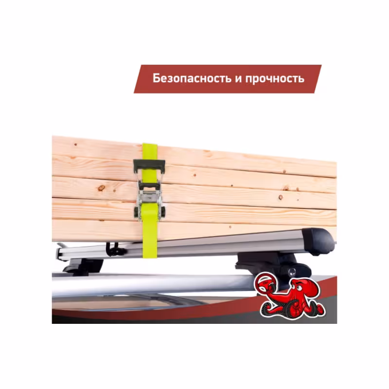 Репер (стяжка груза) DSV R88011, 38 мм х 4.6 м, 2.25 т  