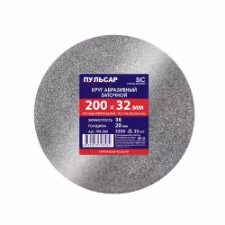 Круг шлифовальный Пульсар, 200х32х20 мм А 36