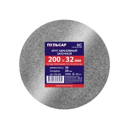 Круг шлифовальный Пульсар, 200х32х20 мм А 36