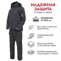 Костюм мужской Finntrail GT 3425 Dark Grey, мембрана Hard-Tex, серый, размер 44-46 (S), 165-175 см