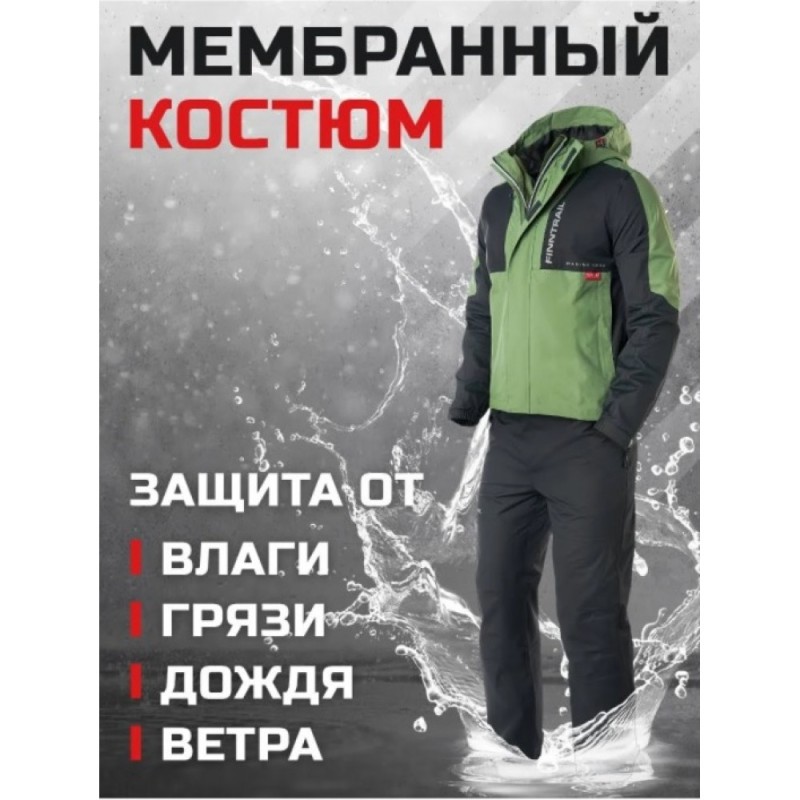 Костюм Finntrail Lightsuit 3503, Green, размер 42-44 (XS), 160-170 см