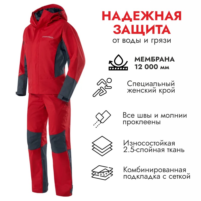 Костюм женский Finntrail Sierra 3450 Red, мембрана Hard-Tex, красный, размер 46-48 (M), 165-175 см