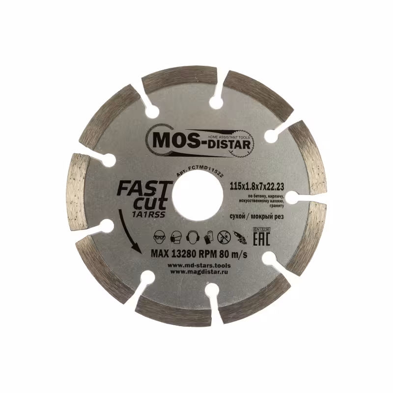 Диск алмазный сегментный Mos-Distar Fast Cut FC7MD11522, 115х1,8х7х22,2 мм