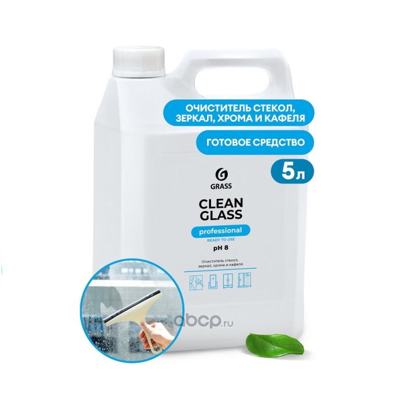 Средство для чистки стекол и зеркал Grass Clean Glass Professional, 5 л