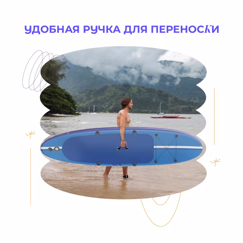 SUP-доска надувная Hiper Динозавр