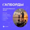 SUP-доска надувная Hiper Динозавр