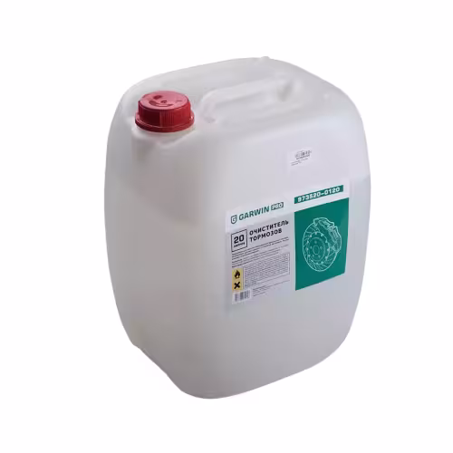Очиститель тормозов Garwin 973520-0120, 20 л