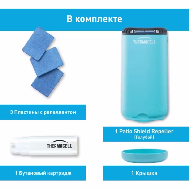 Прибор противомоскитный Thermacell Halo Mini Repeller Blue