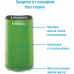 Прибор противомоскитный Thermacell Halo Mini Repeller Green