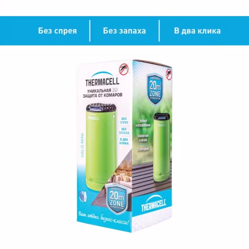 Прибор противомоскитный Thermacell Halo Mini Repeller Green