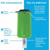Прибор противомоскитный Thermacell Halo Mini Repeller Green