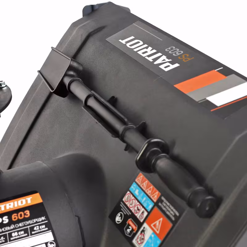 Снегоуборщик бензиновый Patriot PS 603LED