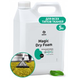 Очиститель ковровых покрытий Grass Magic Dry Foam 125611, 5,1 кг