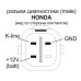 Бортовой компьютер Multitronics CL-950, белый (разъем Honda NMEA)