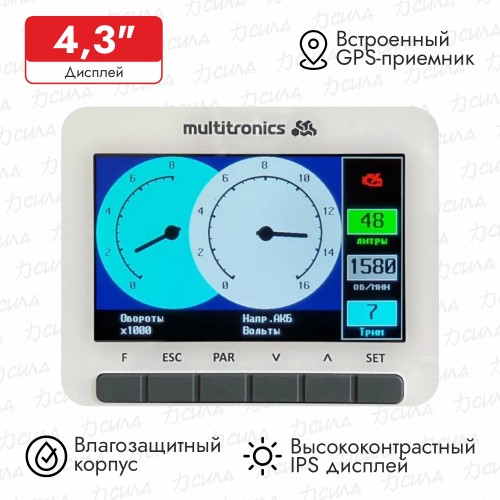 Бортовой компьютер Multitronics CL-950, белый (разъем Honda NMEA)