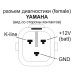 Бортовой компьютер Multitronics CL-950, белый (разъем Yamaha NMEA)