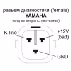 Бортовой компьютер Multitronics CL-650M, черный (разъем Yamaha NMEA)
