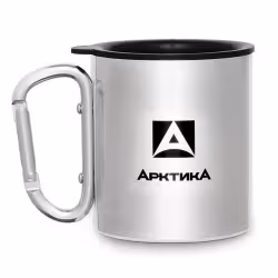 Термокружка с карабином Арктика 801-450К, 0,45 л