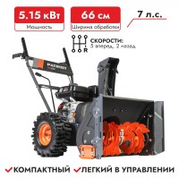 Снегоуборщик бензиновый Patriot PS 601