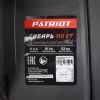 Снегоуборщик бензиновый Patriot Сибирь 110 ET