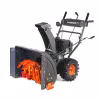 Снегоуборщик бензиновый Patriot PRO785E