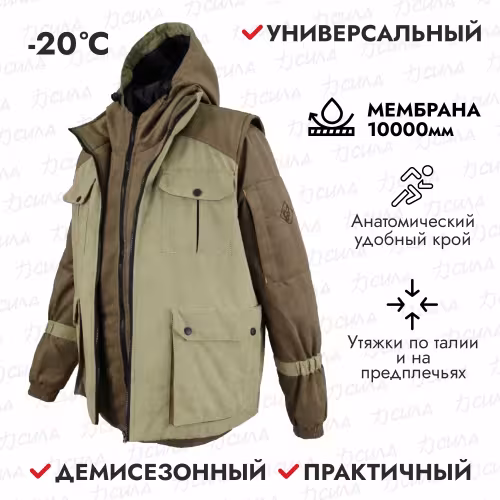 Костюм мужской Элементаль Ifrit Wizard-3, ткань Finlandia membrane, цвет коричневый, размер 48-50, 170-176 см