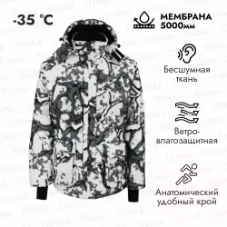 Костюм мужской Элементаль Ifrit Tauren, ткань Alova Premium/Fleece, цвет Лабиринт, размер 44-46, 170-176 см