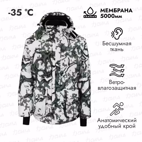 Костюм мужской Элементаль Ifrit Tauren, ткань Alova Premium/Fleece, цвет Лабиринт, размер 48-50, 170-176 см