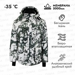 Костюм мужской Элементаль Tauren К-471, ткань Alova Premium/Fleece, цвет Лабиринт, размер 56-58, 182-188 см