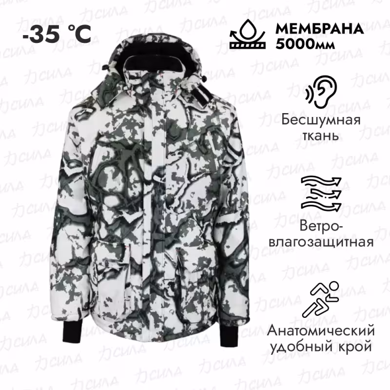 Костюм мужской Элементаль Ifrit Tauren, ткань Alova Premium/Fleece, цвет Лабиринт, размер 56-58, 182-188 см