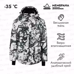 Костюм мужской ЭлементальIfrit Tauren, ткань Alova Premium/Fleece, цвет Лабиринт, размер 60-62, 182-188 см