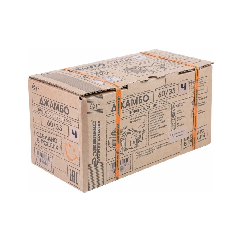Насос поверхностный Джилекс Джамбо 60/35 Ч 3000