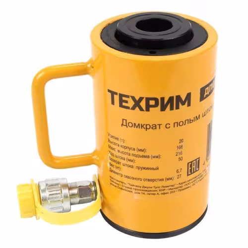 Домкрат гидравлический Техрим 810535-30-150, 30 т