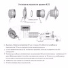 Указатель уровня топлива Kus, WS, KY10101