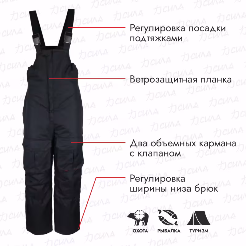 Костюм мужской Элементаль Ifrit Centaur, ткань Taslan Вlazer/Fleece, красный/черный, размер 56-58, 170-176 см