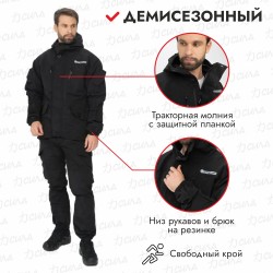 Костюм мужской Huntsman (Восток) Горка-5, ткань смесовая Рипстоп, цвет черный, размер 48-50, 182-188 см