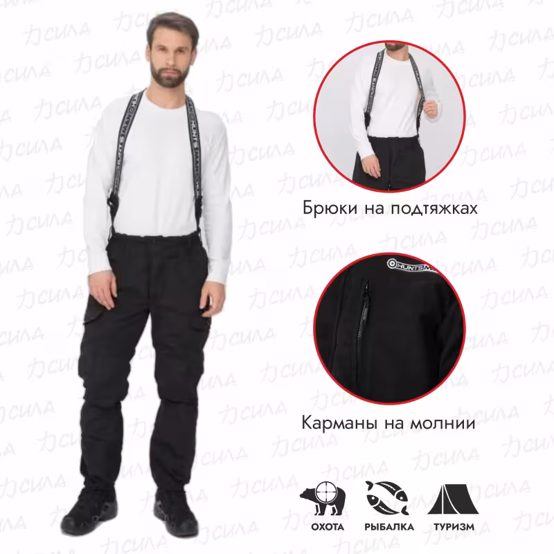 Костюм мужской Huntsman (Восток) Горка-5, ткань смесовая Рипстоп, цвет черный, размер 52-54, 170-176 см