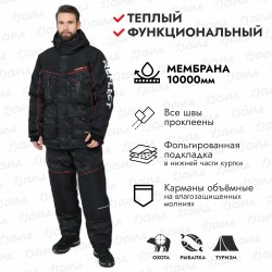 Костюм мужской Huntsman Siberia Reflect, ткань Reflex Membrane, цвет черный, размер 48-50, 170-176 см