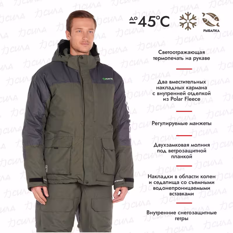 Костюм мужской Huntsman (Восток) Yukon Ice, ткань Кошачий глаз, зеленый/графит, размер 44-46, 170-176 см