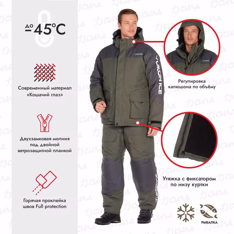 Костюм мужской Huntsman (Восток) Yukon Ice, ткань Кошачий глаз, зеленый/графит, размер 44-46, 182-188 см