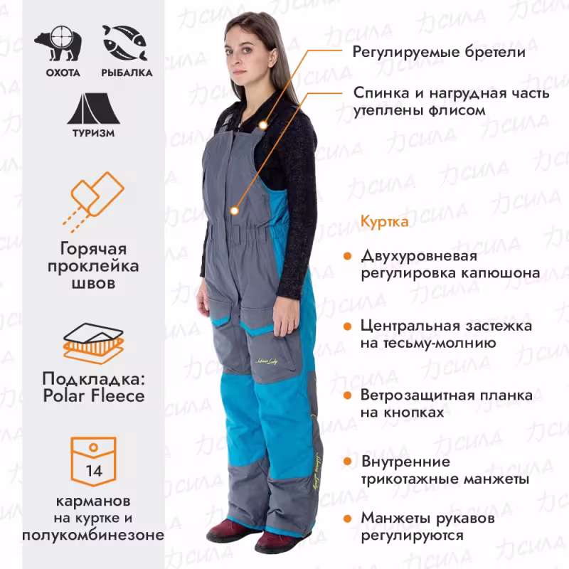 Костюм женский Huntsman Siberia Lady, мембрана Breathable, бирюза/серый, размер 52-54, 170-176 см