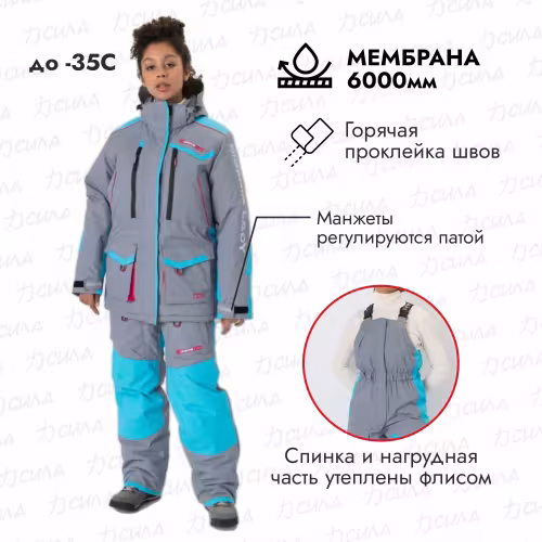 Костюм женский Huntsman Siberia Lady, ткань Breathable, серый/голубой, размер 52-54, 170-176 см