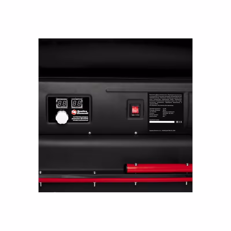 Тепловая пушка дизельная непрямого нагрева Quattro Eiementi QE-52DN
