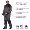 Костюм мужской Huntsman (Восток) Полюс V, ткань Cell, цвет серый/черный, размер 52-54, 170-176 см