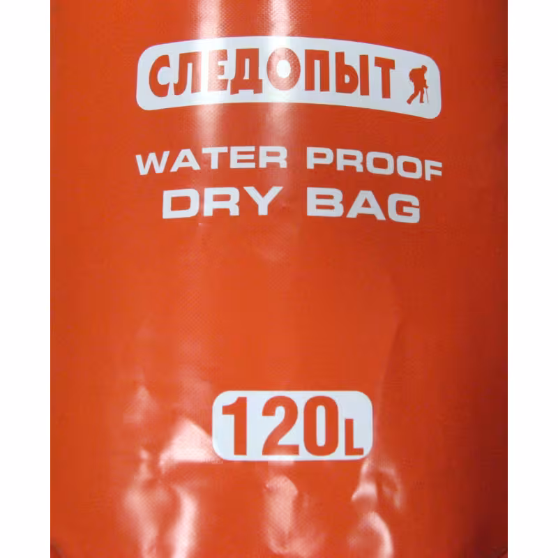 Гермомешок Следопыт Dry Bag, оранжевый, 120 л