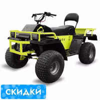 Комплект запчастей для сборки квадробукса Бурлак Росомаха 500, желтый