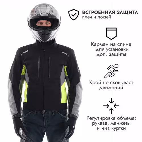 Мотокуртка с защитой мужская Dragonfly City, черный, размер L