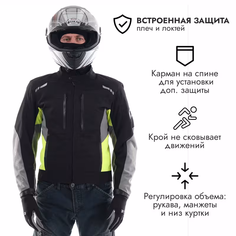 Мотокуртка с защитой мужская Dragonfly City, черный, размер L